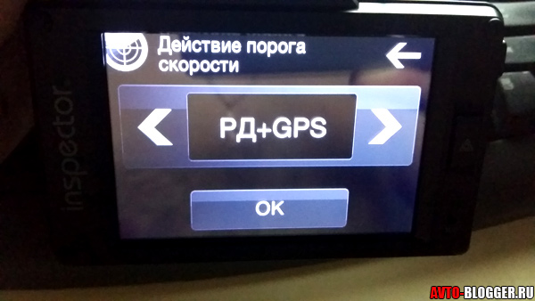RD + GPS