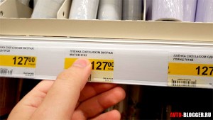 127 рублей