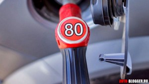 80-й бензин