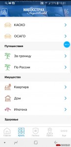 Другие услуги