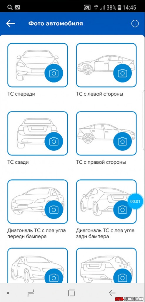 Плитки