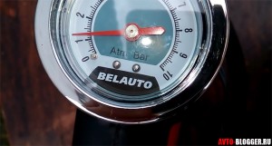 1.3 Атмосферы