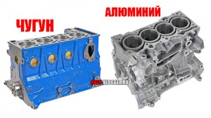 Чугунный или алюминиевый блок