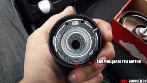 Совмещаем метки