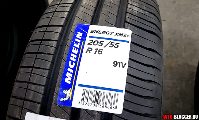 Michelin Energy XM2+