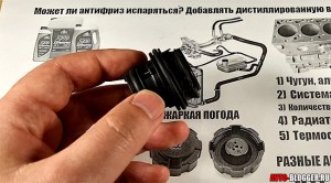 Клапан высокого и низкого давления