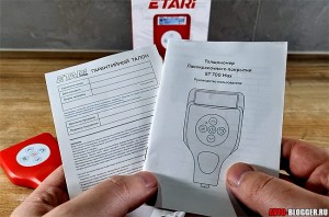 Инструкция + гарантия