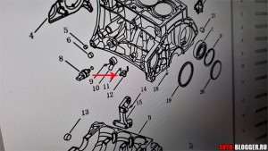 Маслофорсунки