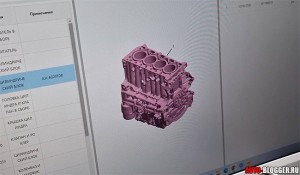 Открытый блок двигателя 